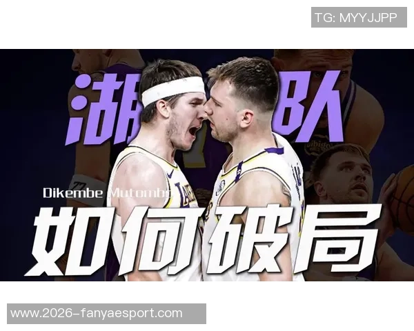 詹姆斯强调防守重要性期待东契奇与里夫斯带队冲击赛季荣誉