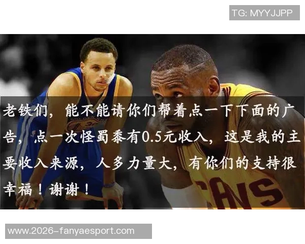 基德谈湖勇宿敌关系强调专注自身表现留给NBA解决